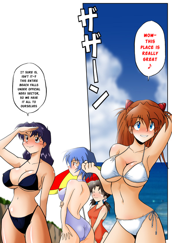 Mamanaranu Asuka-sama 7 - Page 6