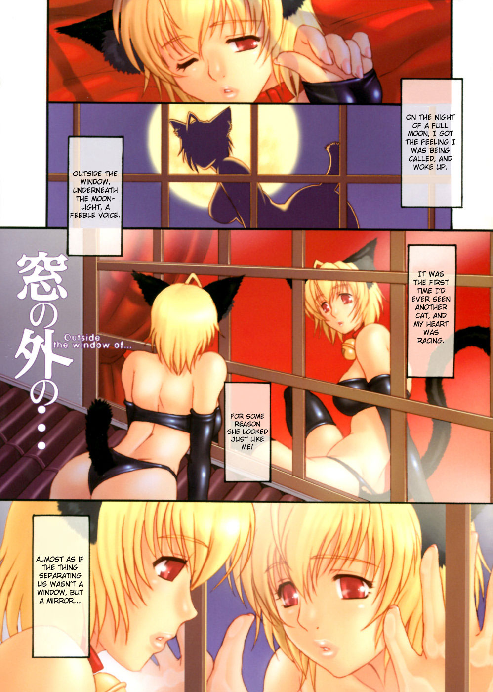 LEWD ROSES - Page 22
