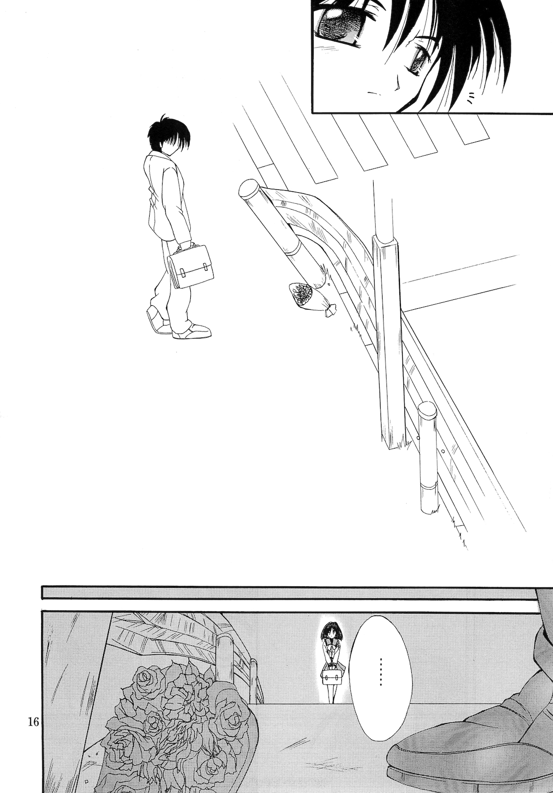 Saki - Page 15