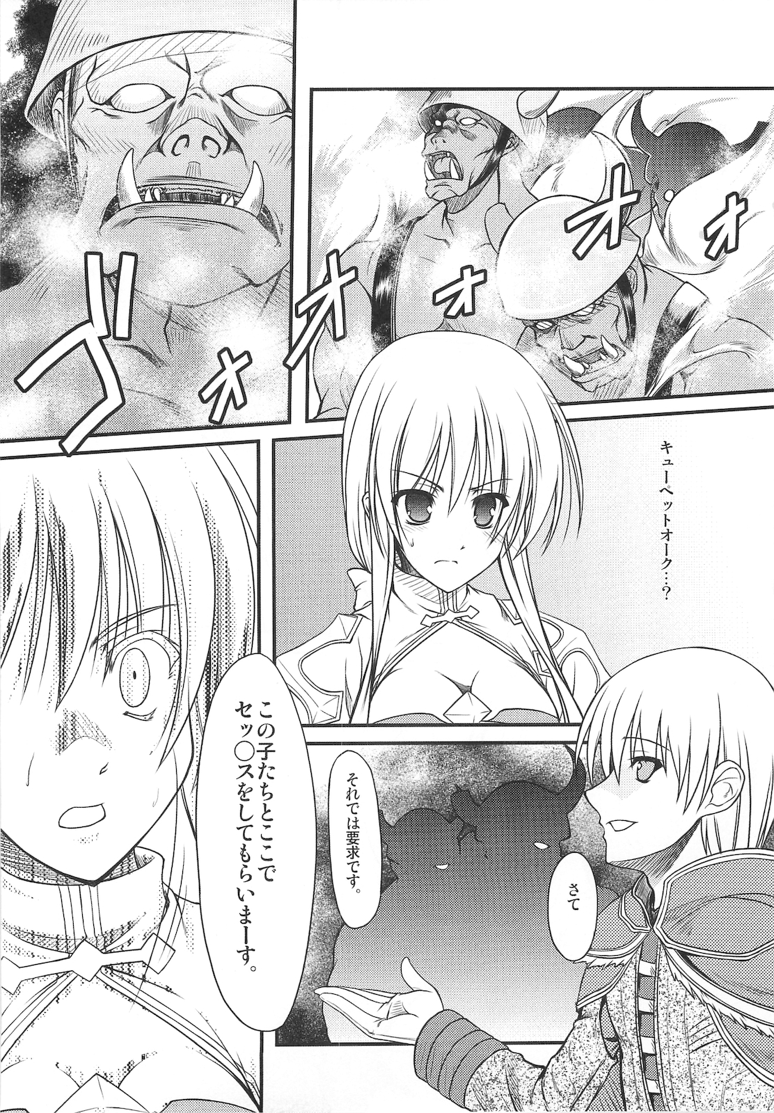 St/PMT - Page 12