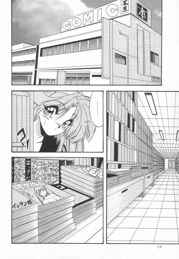 Pianissimo - Page 25