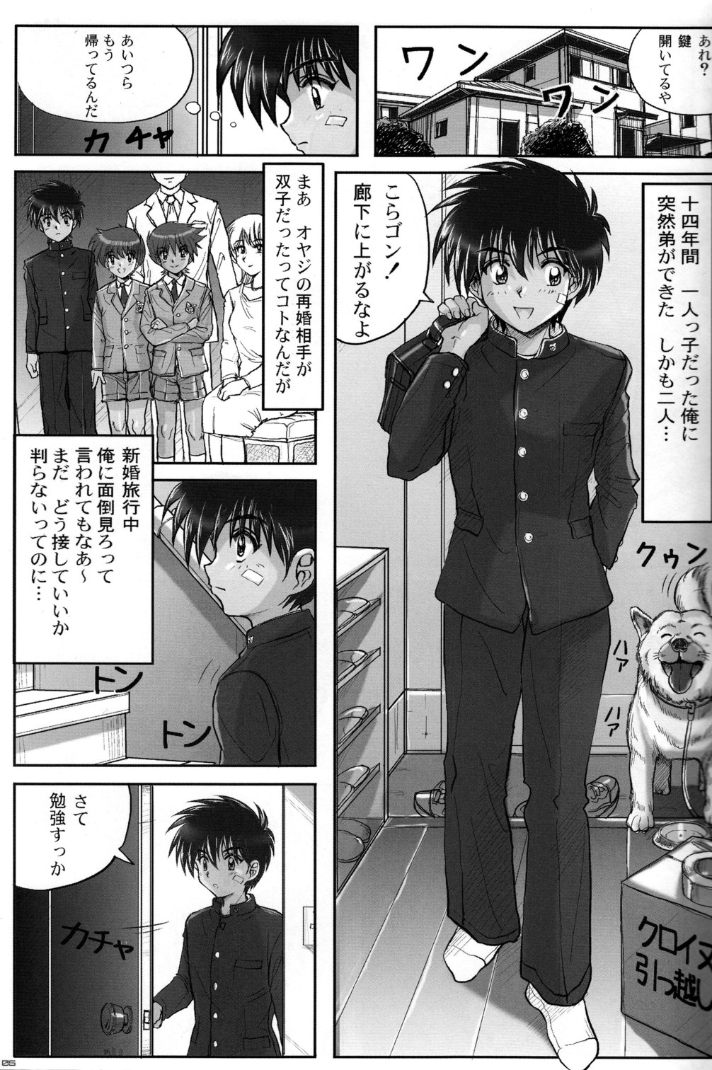 Preview page 5