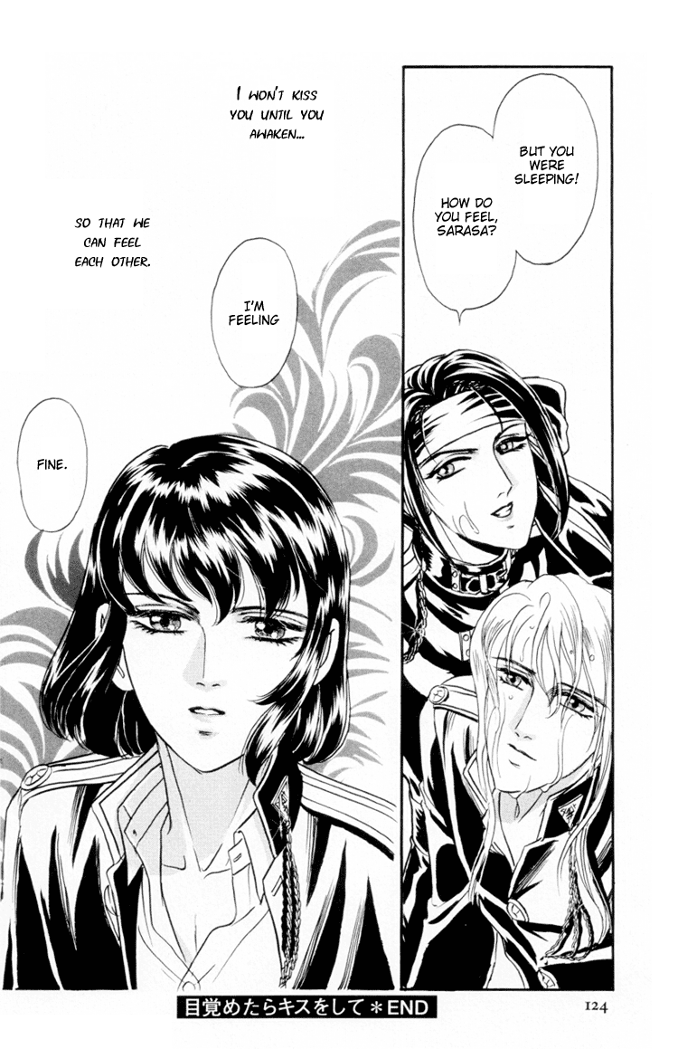 Sadistic Boy Vol.01 - Page 130