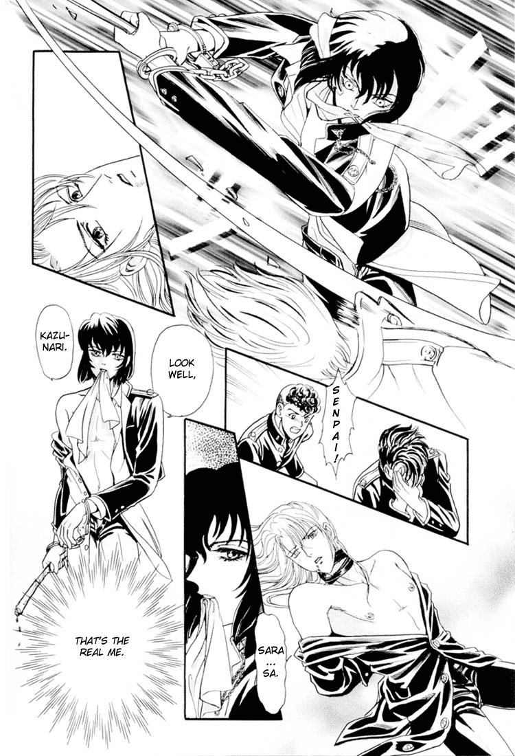 Sadistic Boy Vol.01 - Page 28