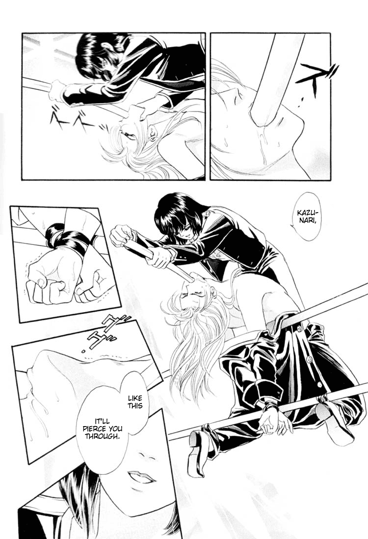 Sadistic Boy Vol.01 - Page 46
