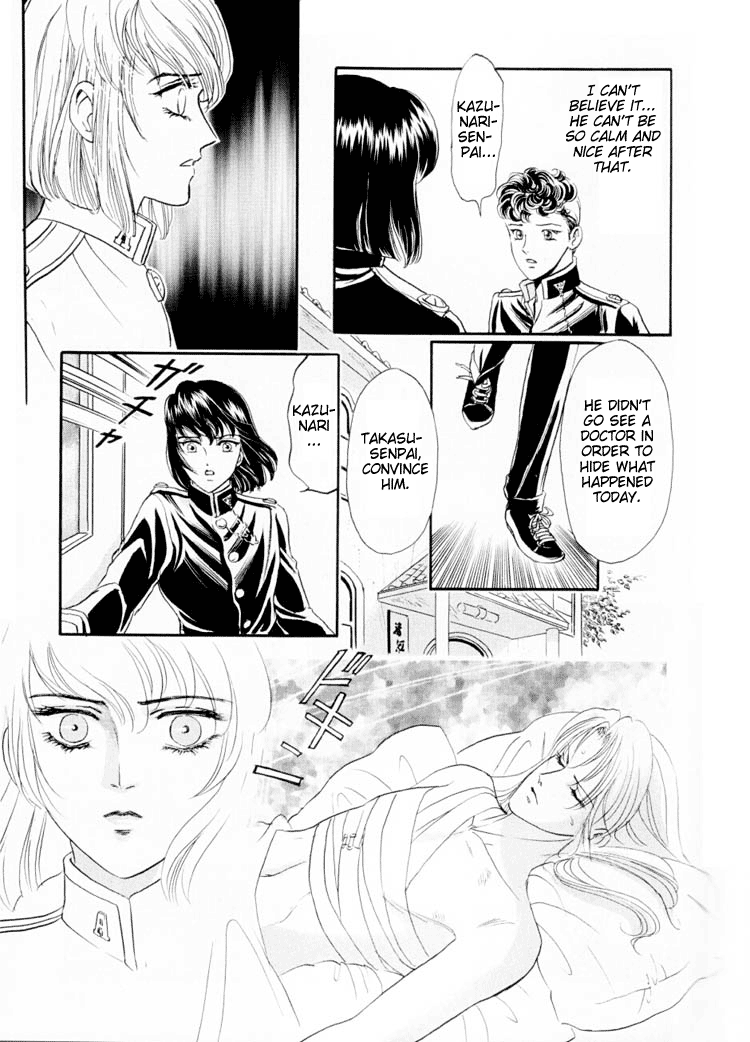 Sadistic Boy Vol.01 - Page 53