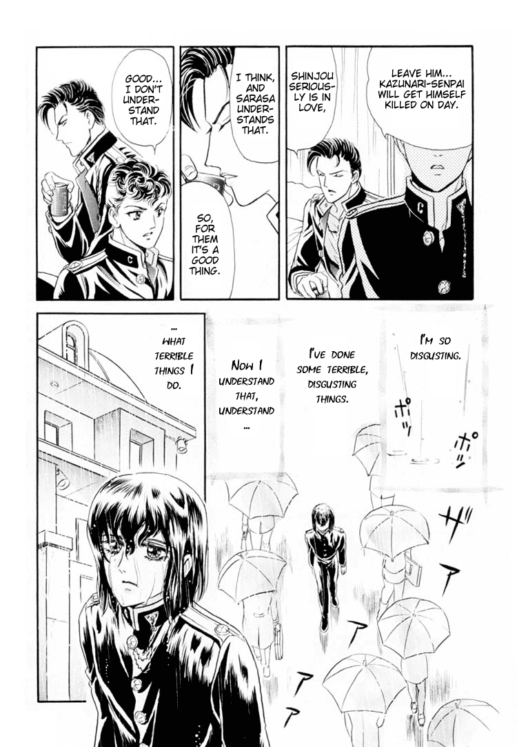 Sadistic Boy Vol.01 - Page 56
