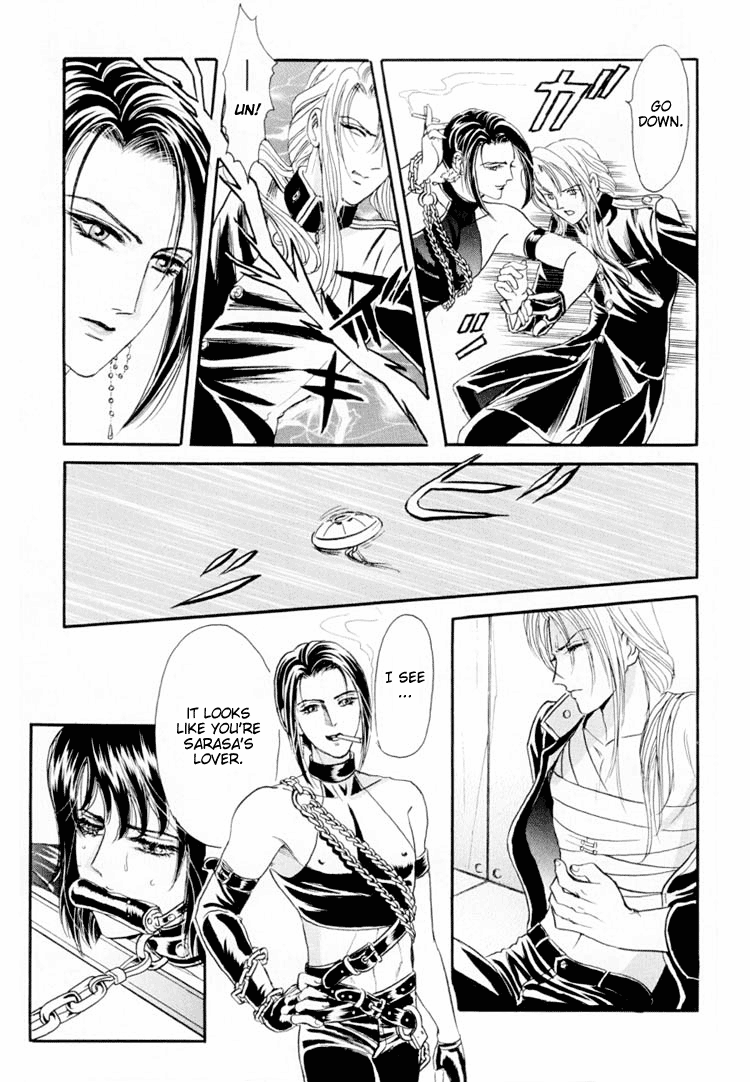 Sadistic Boy Vol.01 - Page 63