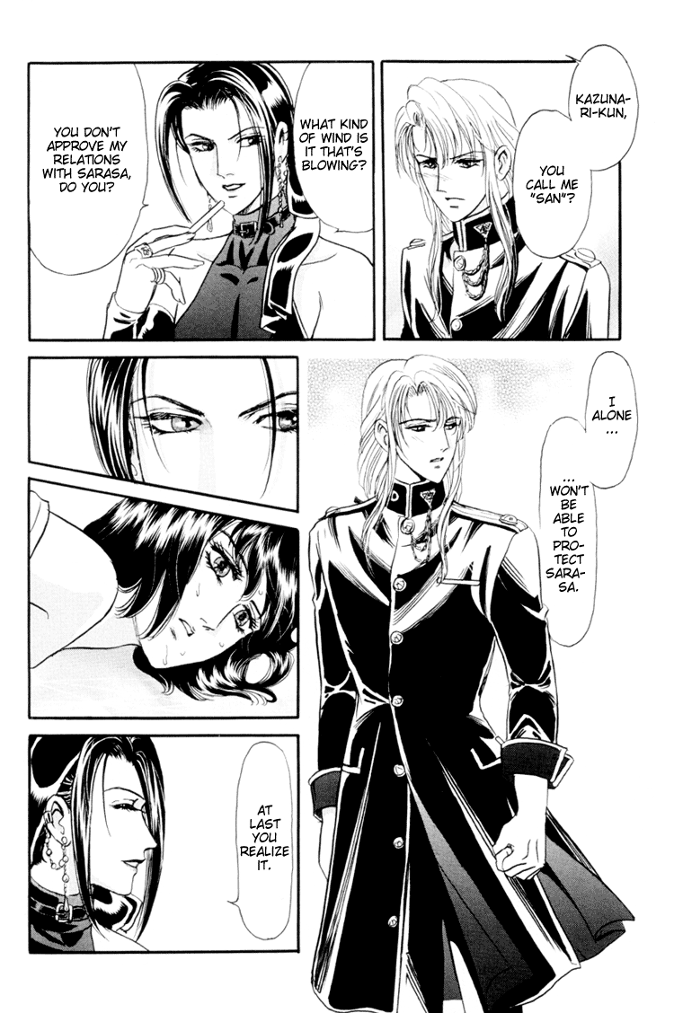 Sadistic Boy Vol.01 - Page 80