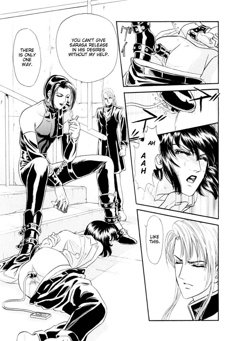 Sadistic Boy Vol.01 - Page 81