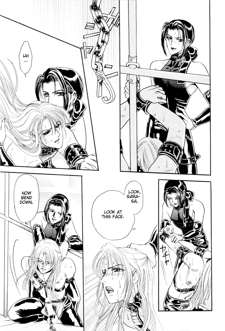 Sadistic Boy Vol.01 - Page 99