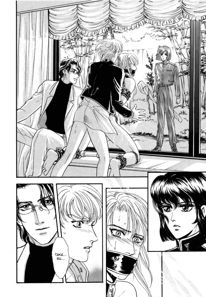 Sadistic Boy Vol.02 - Page 15