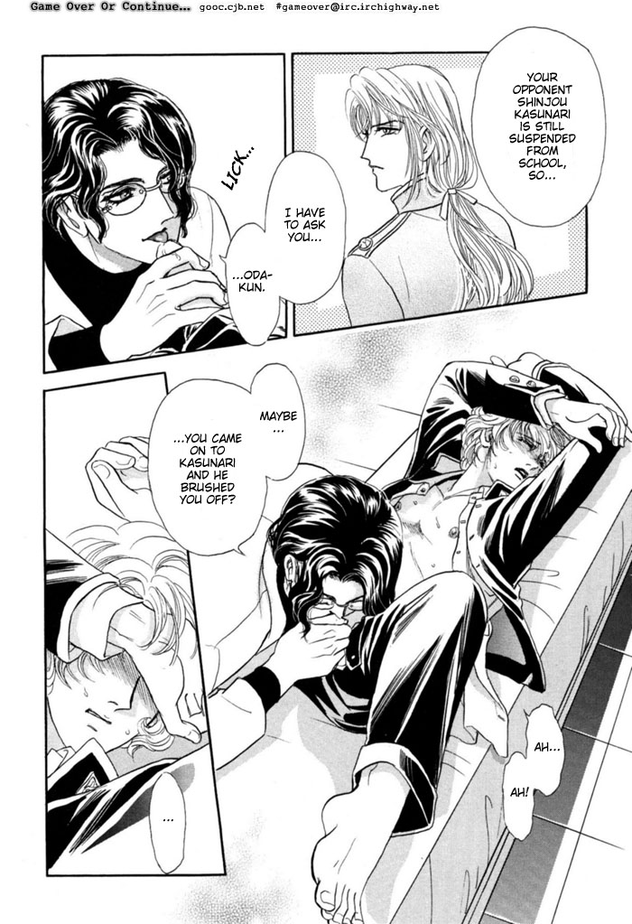 Sadistic Boy Vol.02 - Page 167