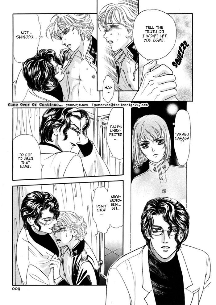 Sadistic Boy Vol.02 - Page 168