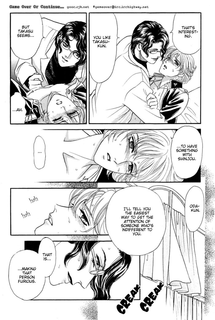 Sadistic Boy Vol.02 - Page 169