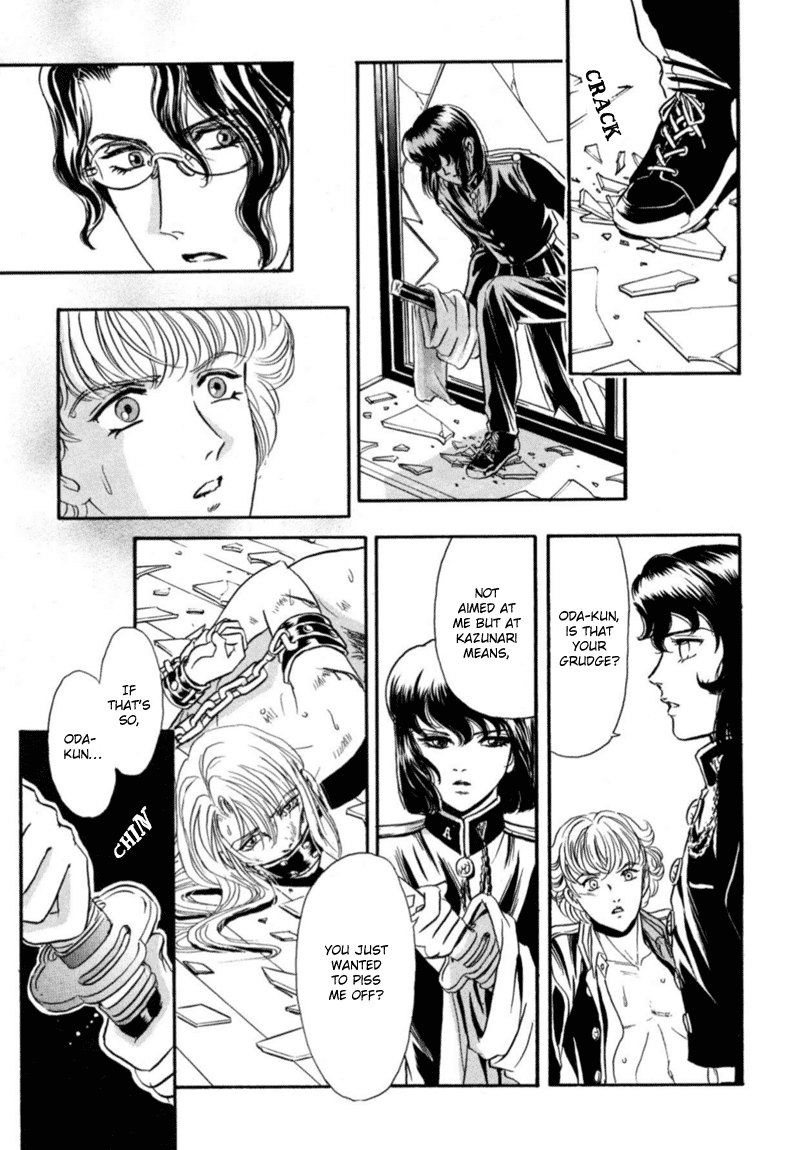 Sadistic Boy Vol.02 - Page 24