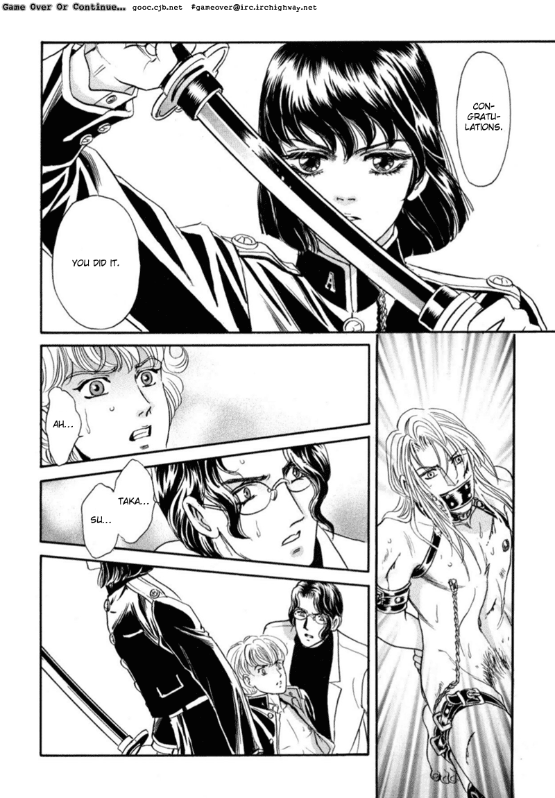Sadistic Boy Vol.02 - Page 25