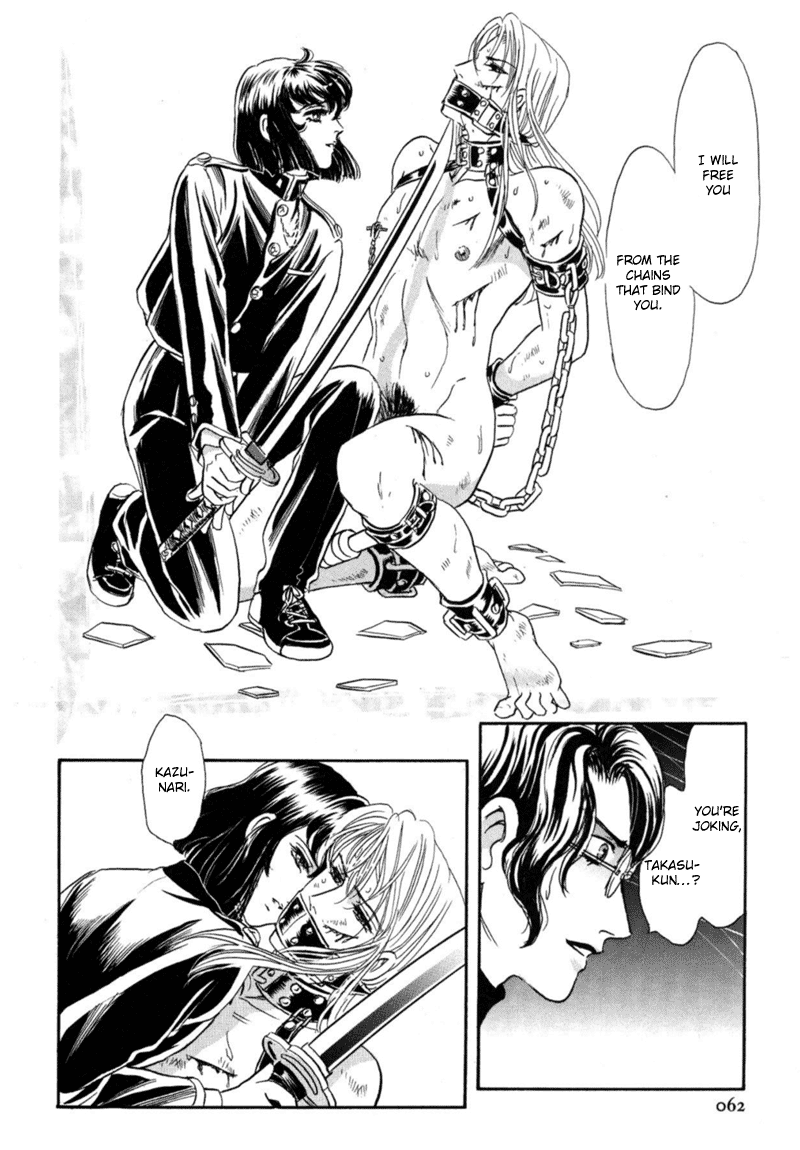 Sadistic Boy Vol.02 - Page 27