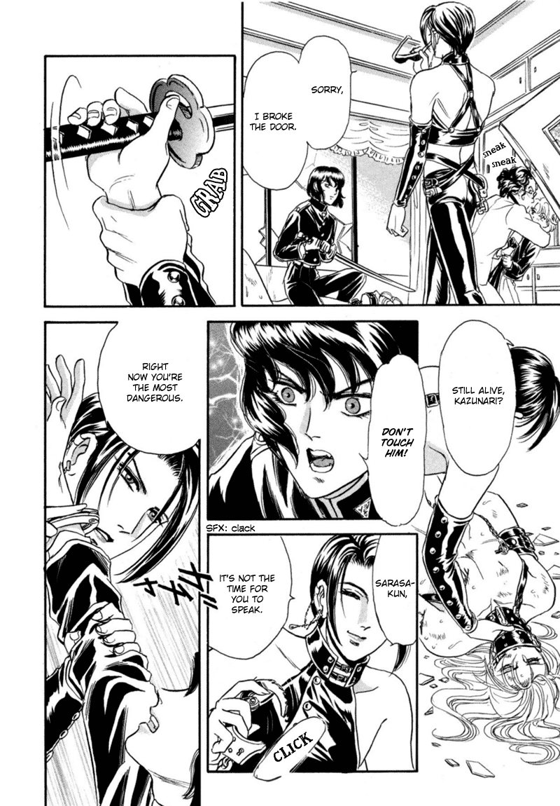 Sadistic Boy Vol.02 - Page 31