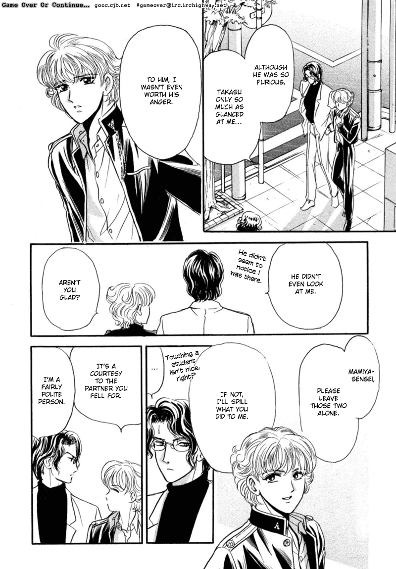Sadistic Boy Vol.02 - Page 33