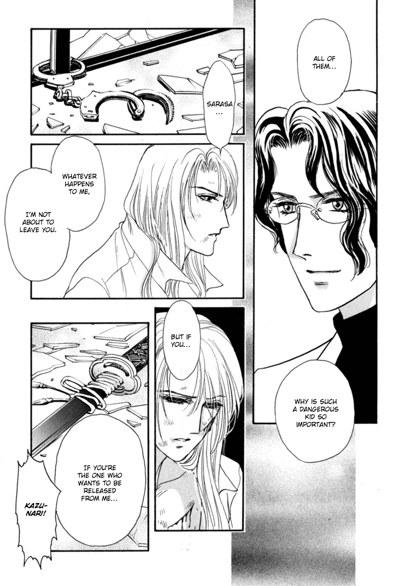 Sadistic Boy Vol.02 - Page 34
