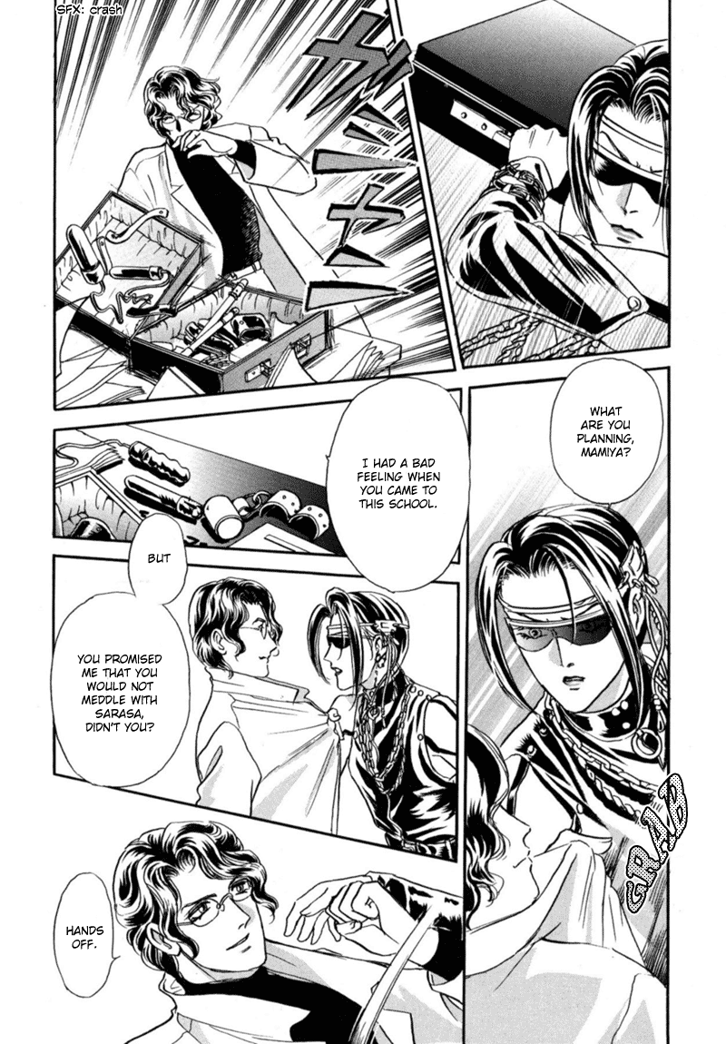 Sadistic Boy Vol.02 - Page 43