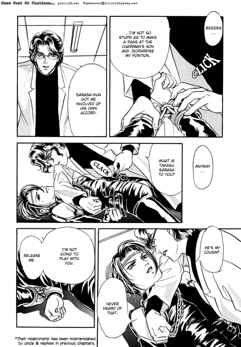 Sadistic Boy Vol.02 - Page 45