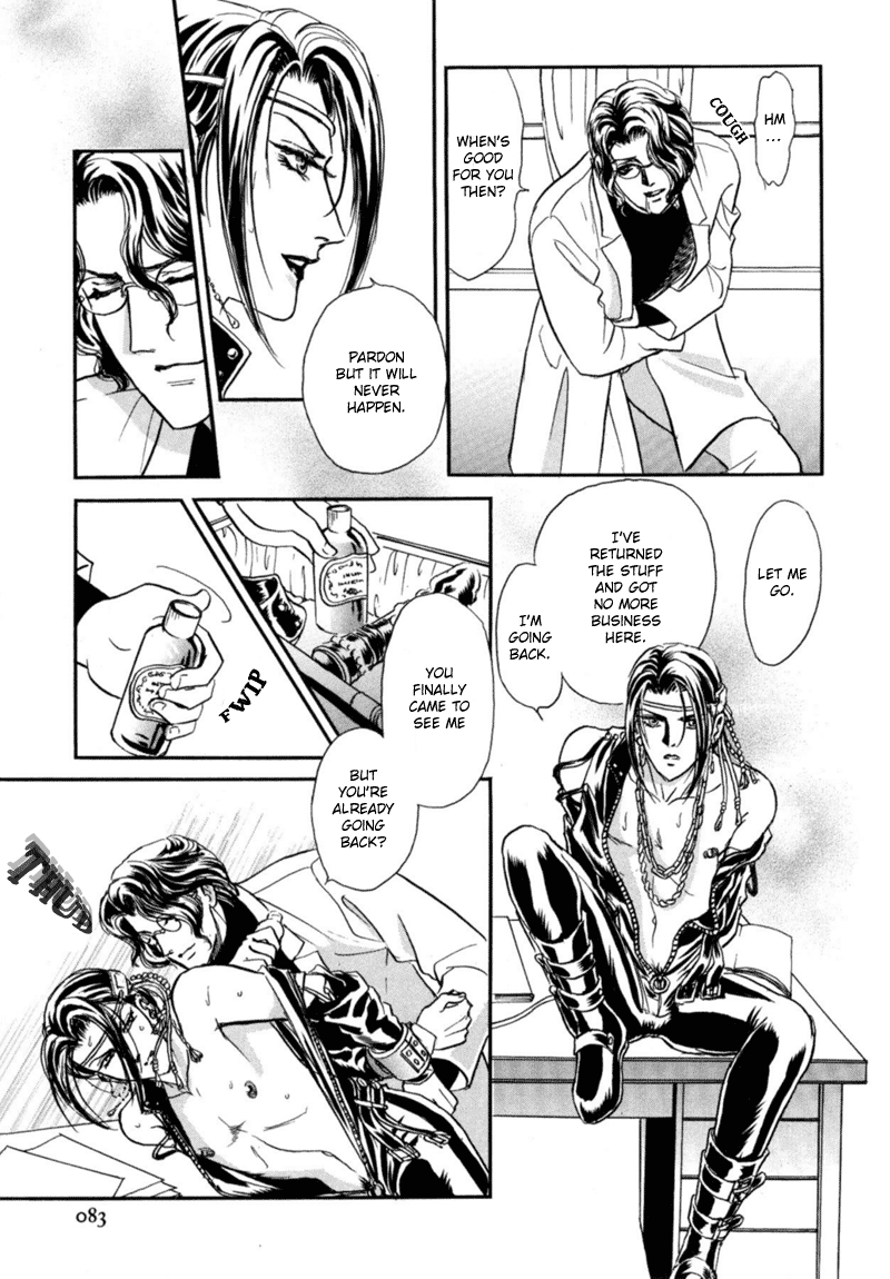 Sadistic Boy Vol.02 - Page 48