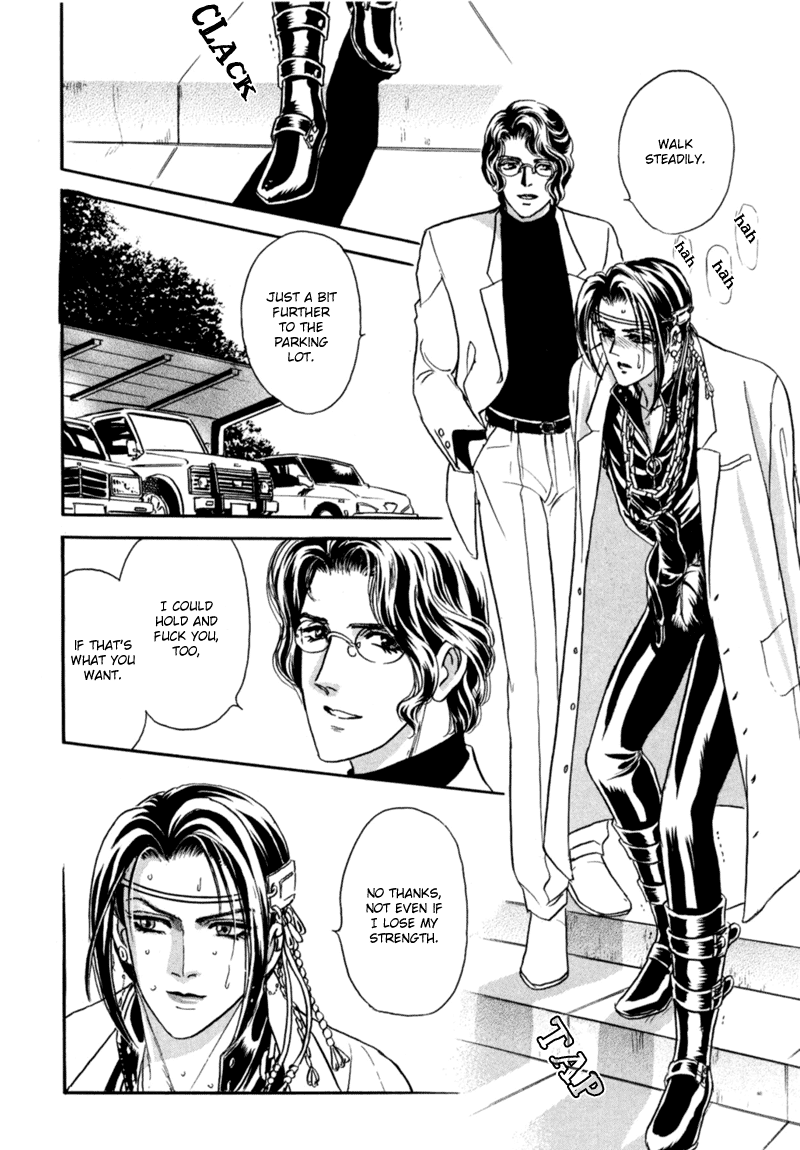 Sadistic Boy Vol.02 - Page 51