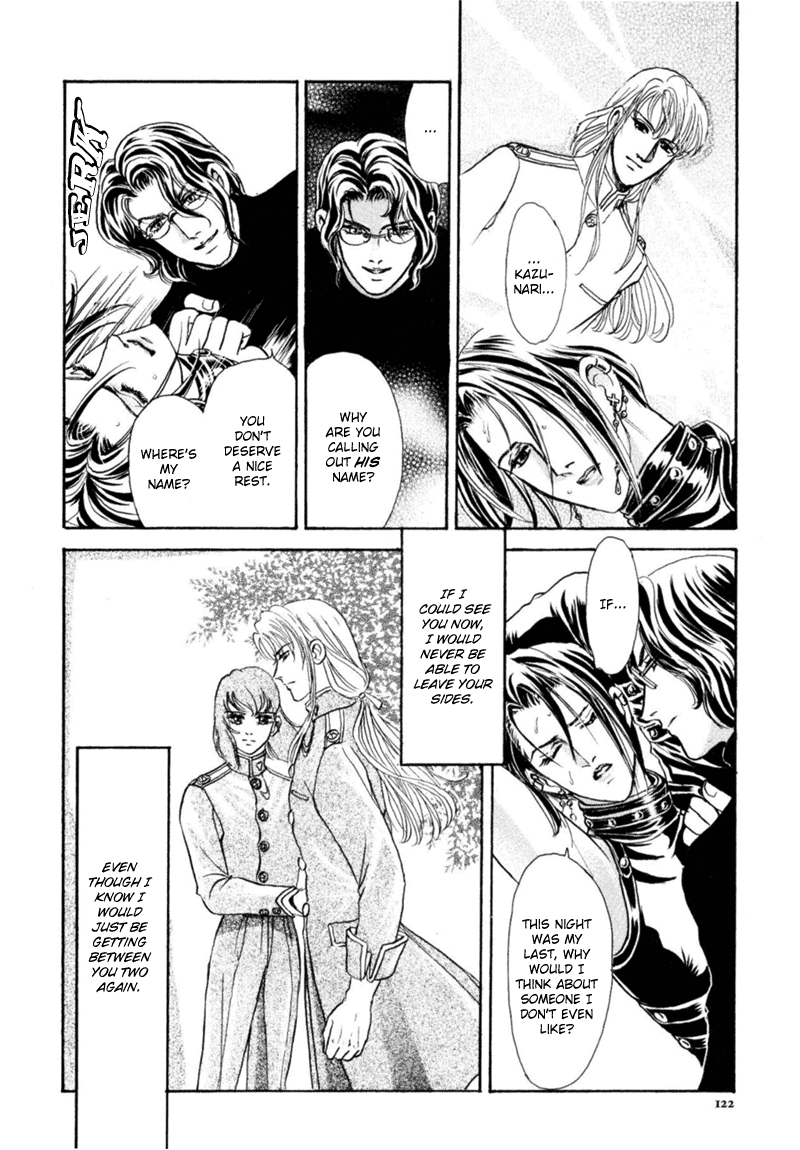Sadistic Boy Vol.03 - Page 124