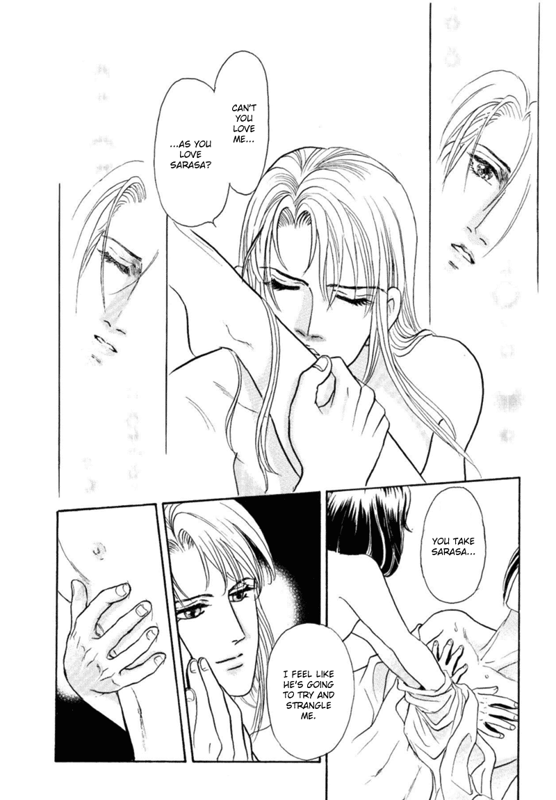 Sadistic Boy Vol.03 - Page 148