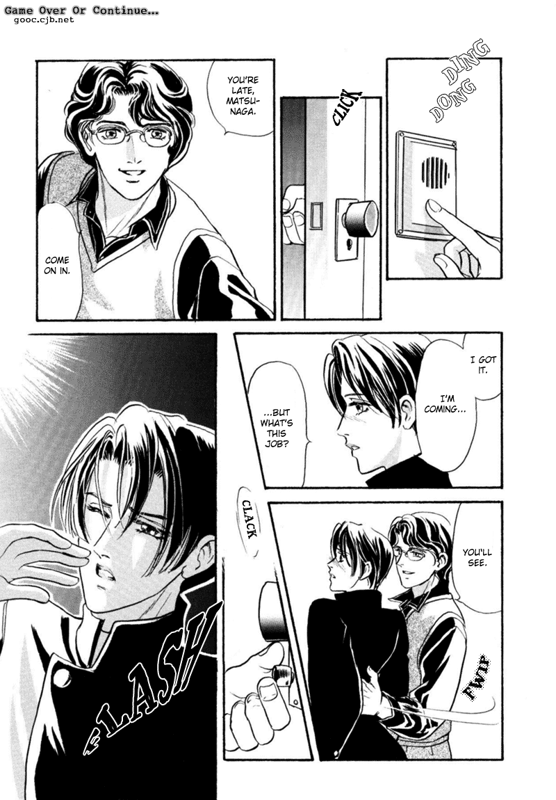 Sadistic Boy Vol.03 - Page 159