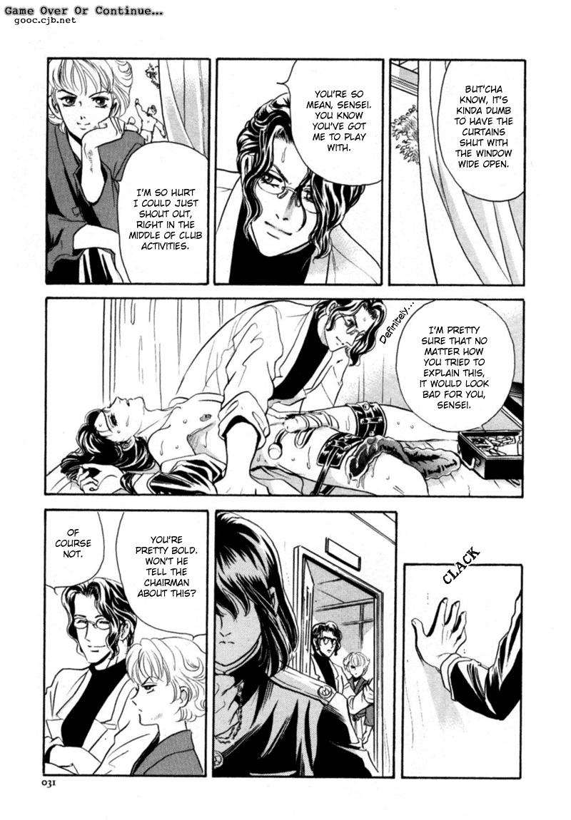 Sadistic Boy Vol.03 - Page 33