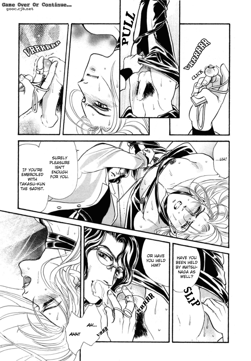 Sadistic Boy Vol.03 - Page 47