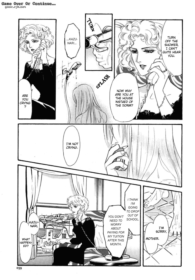 Sadistic Boy Vol.03 - Page 61