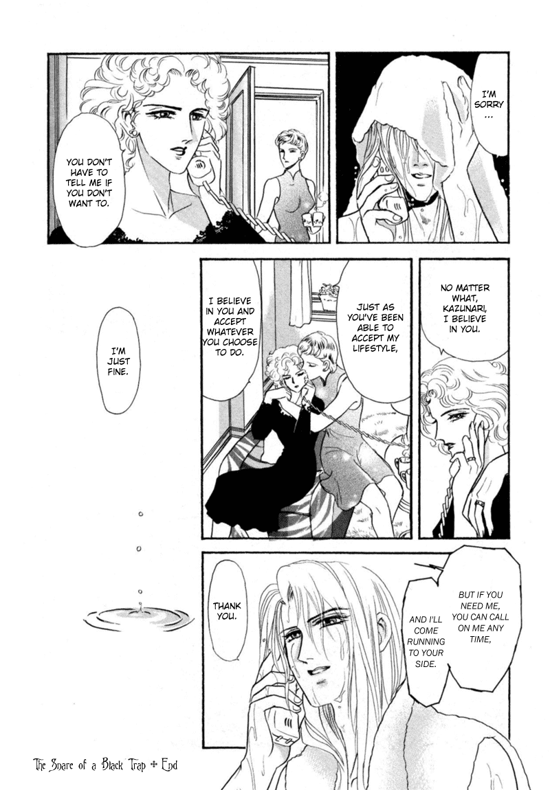 Sadistic Boy Vol.03 - Page 62