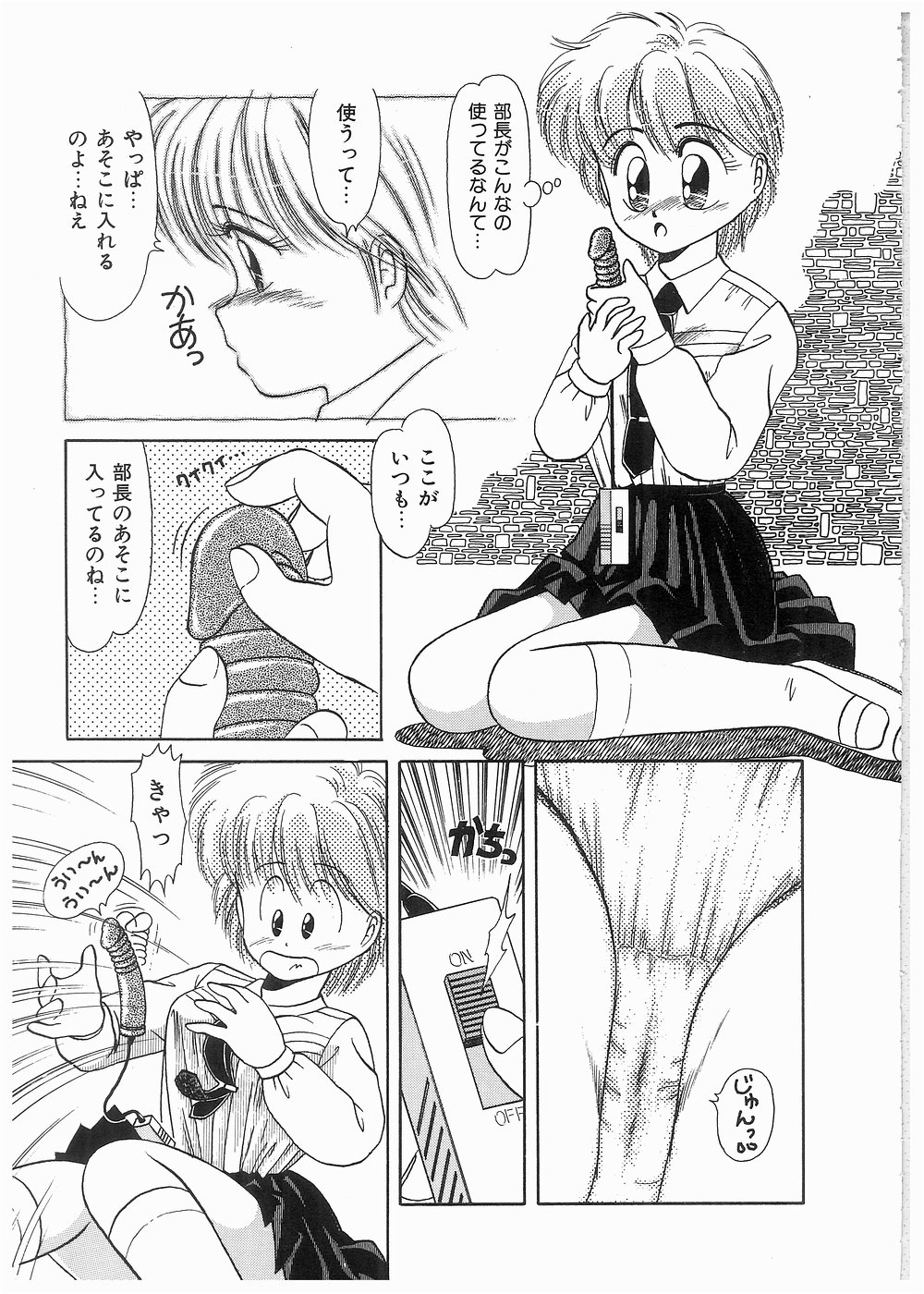 Doki Doki Memorial - Page 137