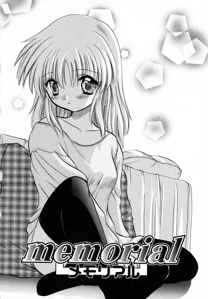 Ichigo Milk - Page 103