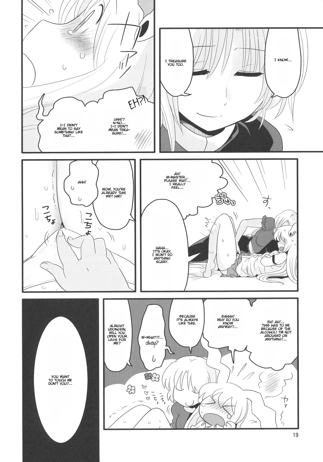 Eringe San | Eirin Play 3 - Page 19