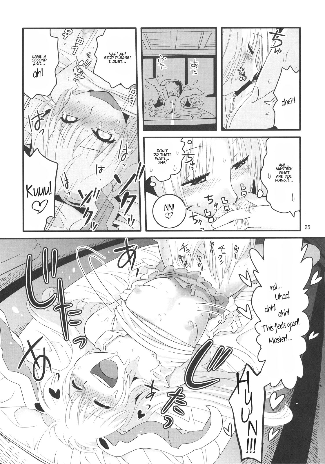 Eringe San | Eirin Play 3 - Page 25