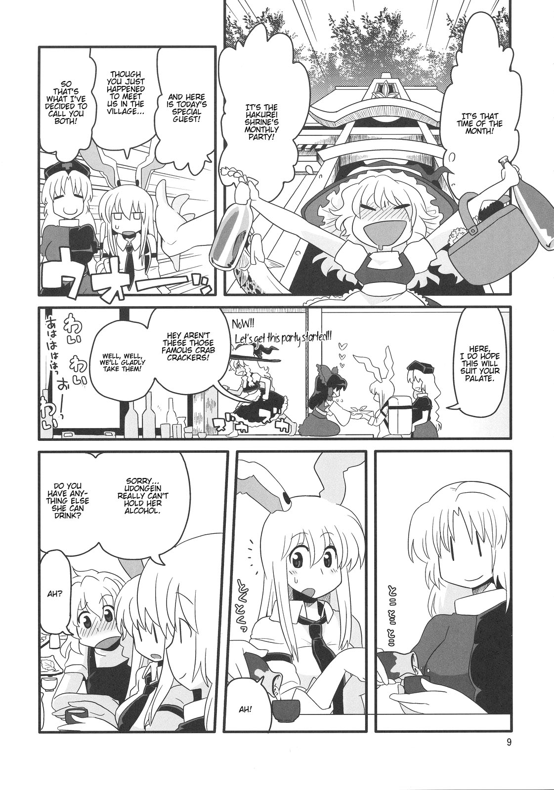 Eringe San | Eirin Play 3 - Page 9