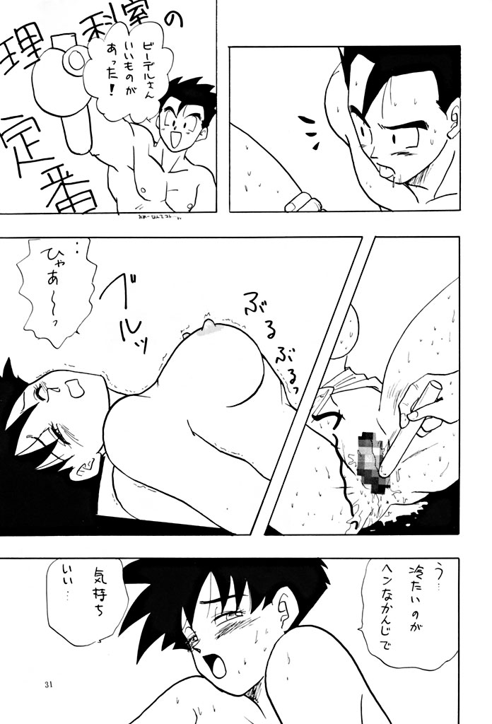 YY - Page 31