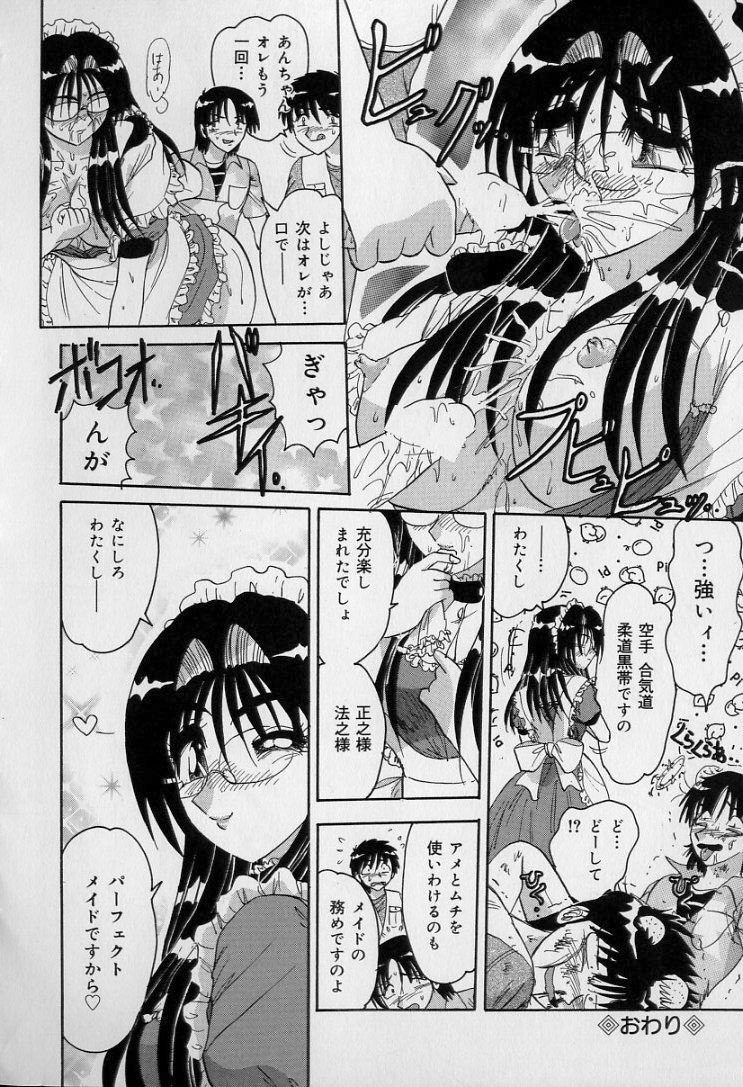 Ku Niang War - Page 167