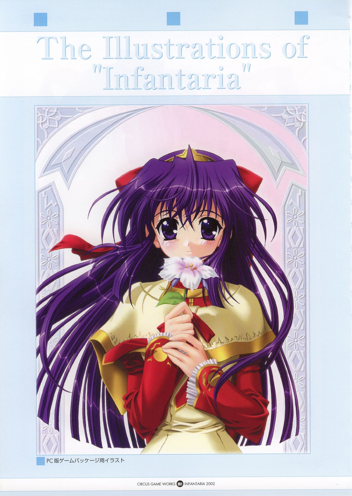 Infantaria ～インファンタリア～ 設定原画集 - Page 57