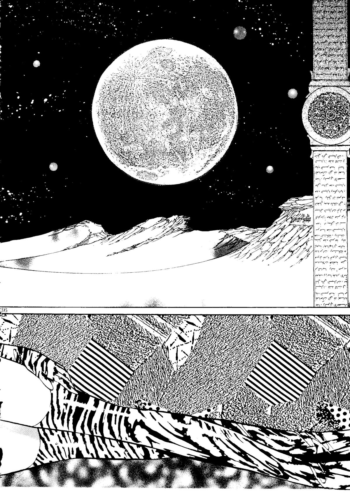 Nuki Lum 2 - Page 37