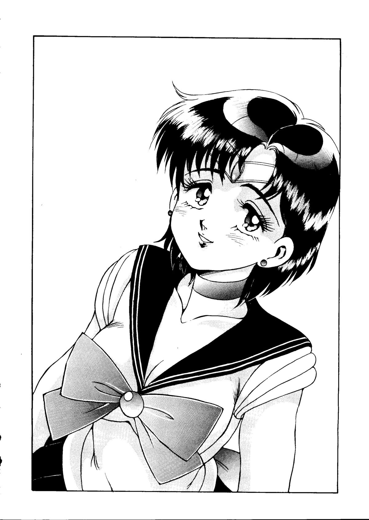 Suisei Mercury - Page 33