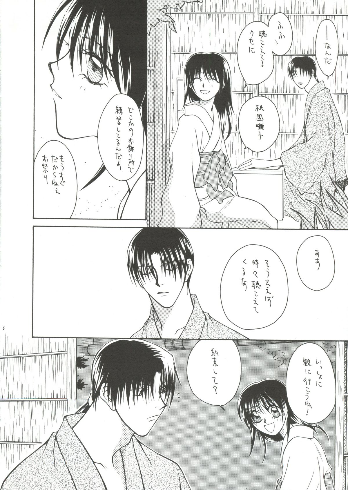 Preview page 4
