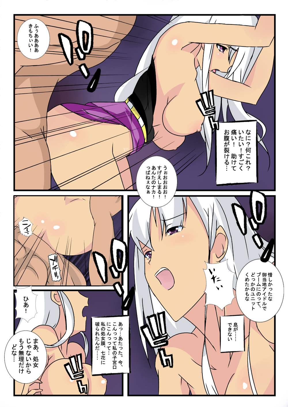 Karadago - Page 13