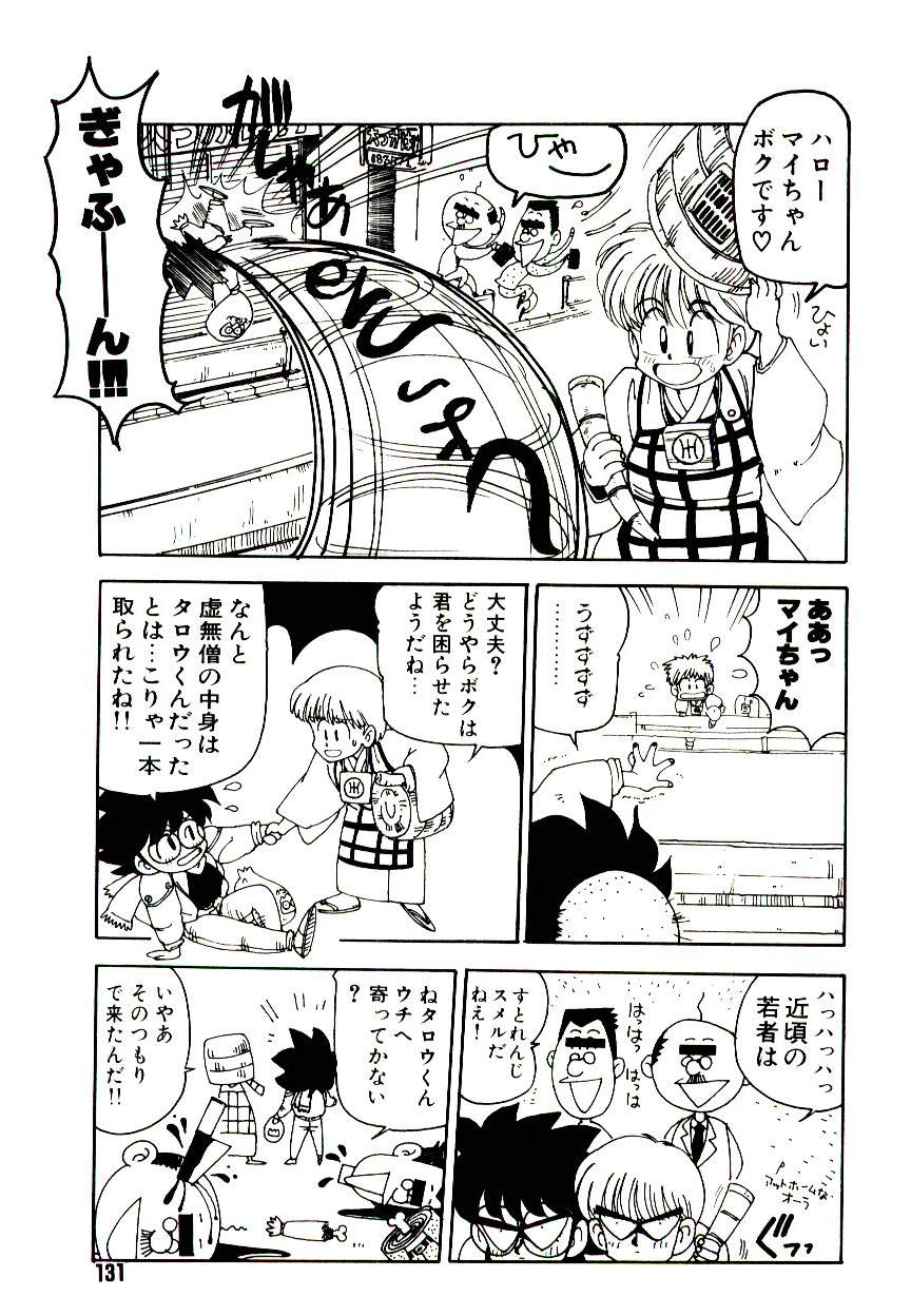 Kibun wa Melty - Page 131