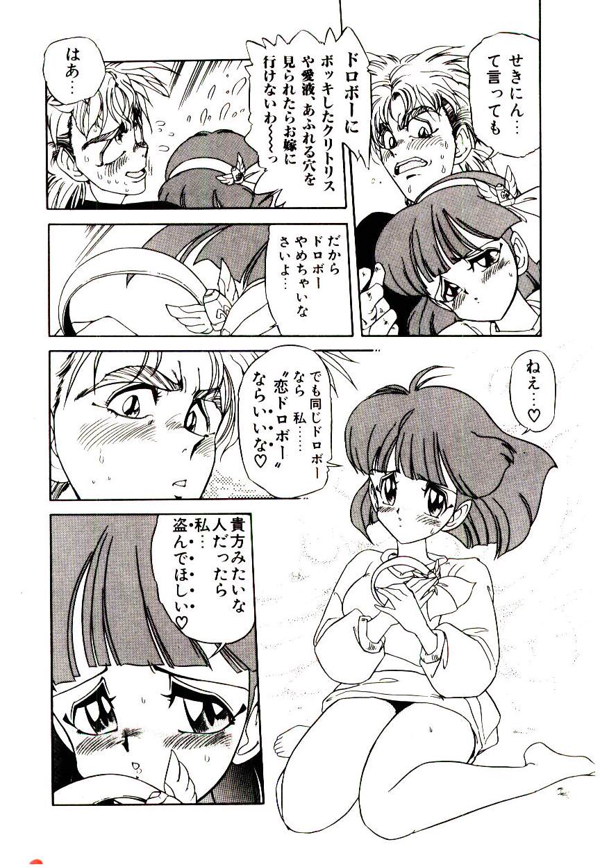 Kibun wa Melty - Page 66